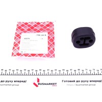 Гумка глушника VW Caddy III/Golf V/Passat 03-15