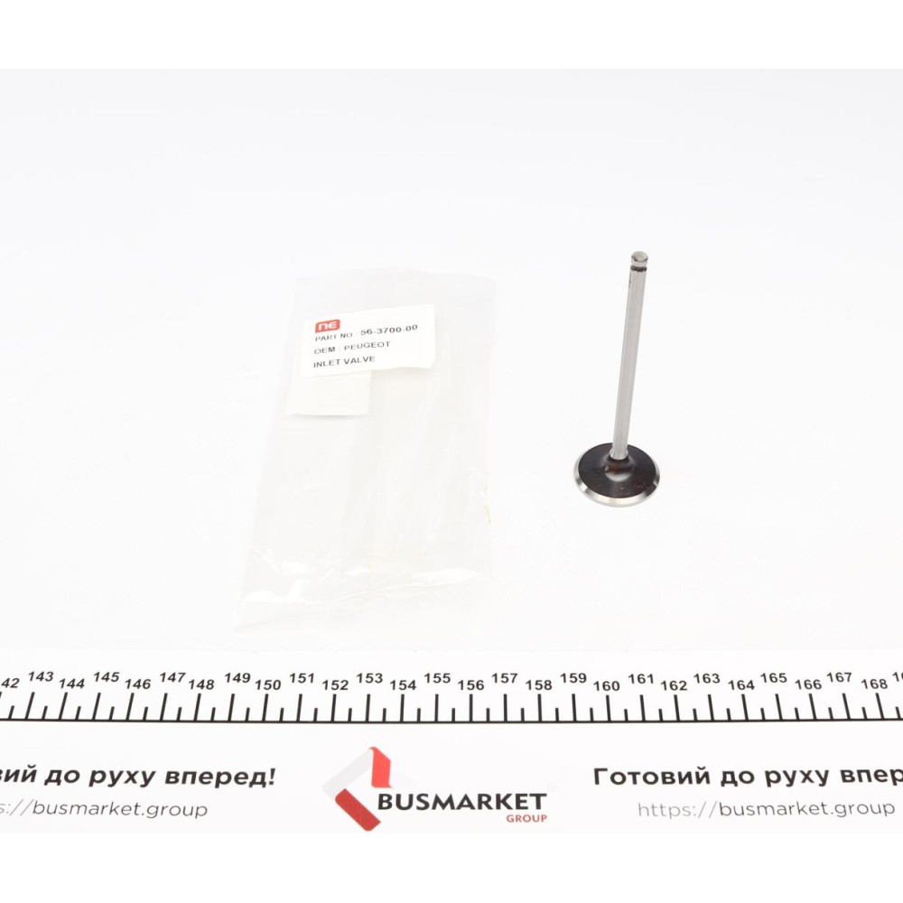 Клапан (впуск) Citroen C1/C3/Peugeot 108/308 1.2/1.2VTi 12- (29,15х4.98х92.55) = 5637000000