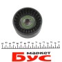 Ролик генератора Honda Accord VII 2.0/2.4i 03-08 (натяжний)