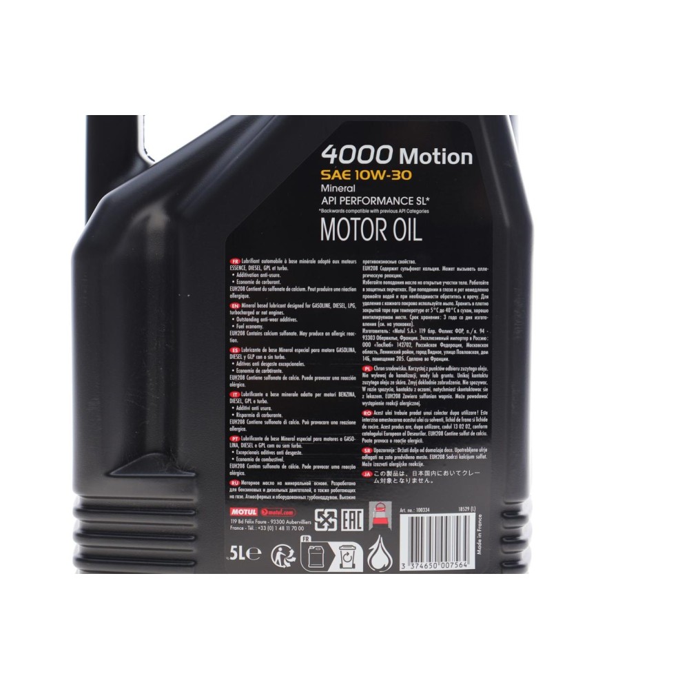 Олива 10W30 4000 Motion (5L) (ACEA A1/B1) (API SL/CF) (100334)