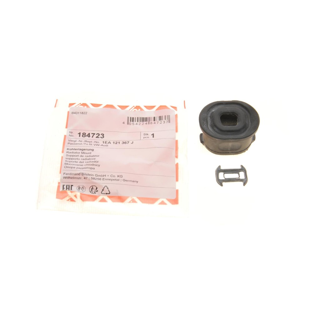 Подушка радіатора VW ID.3/ID.4/ID.5 20-