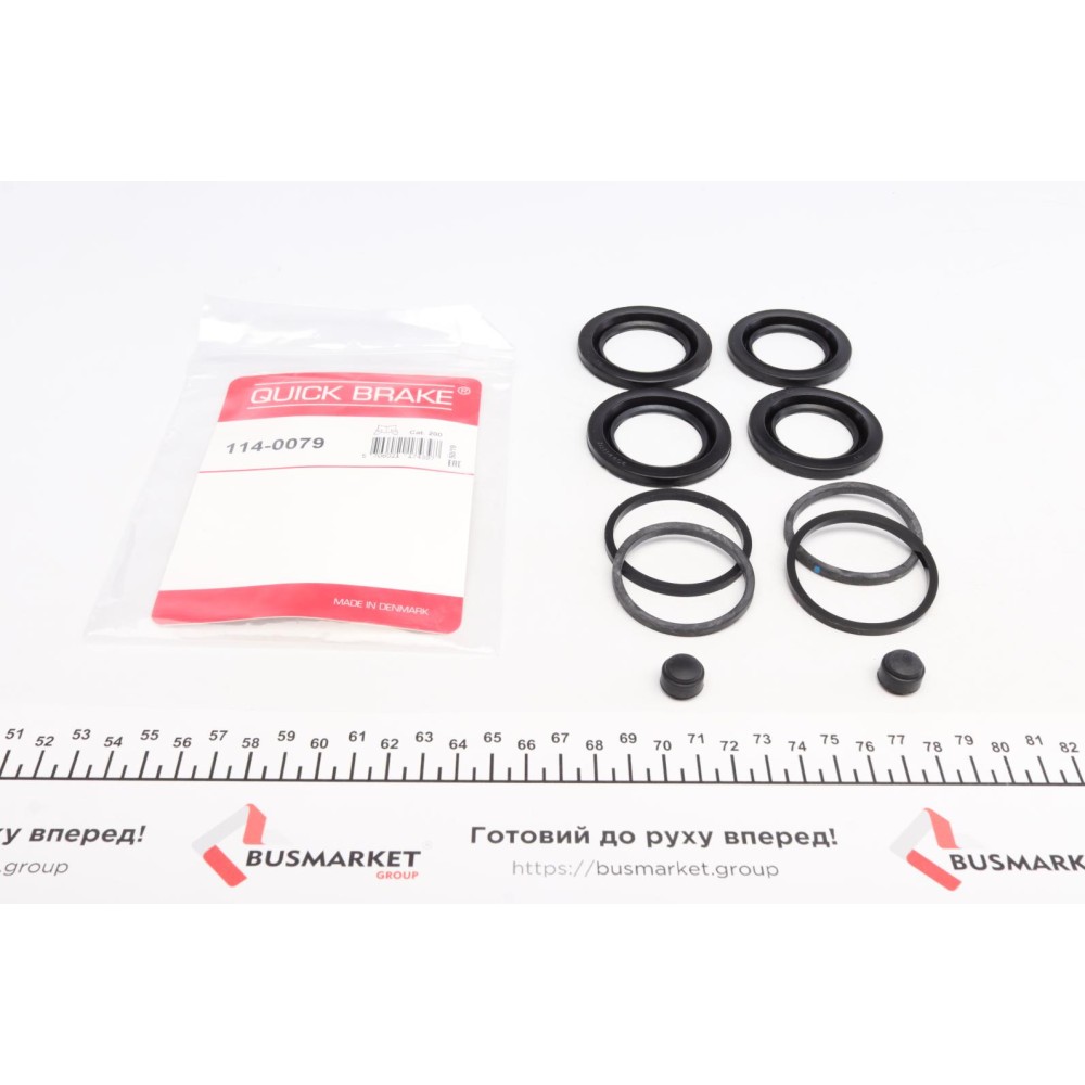 Ремкомплект супорта (переднього) MB E-class/M-class/Opel Astra 09- (d=40/44mm) (Brembo)