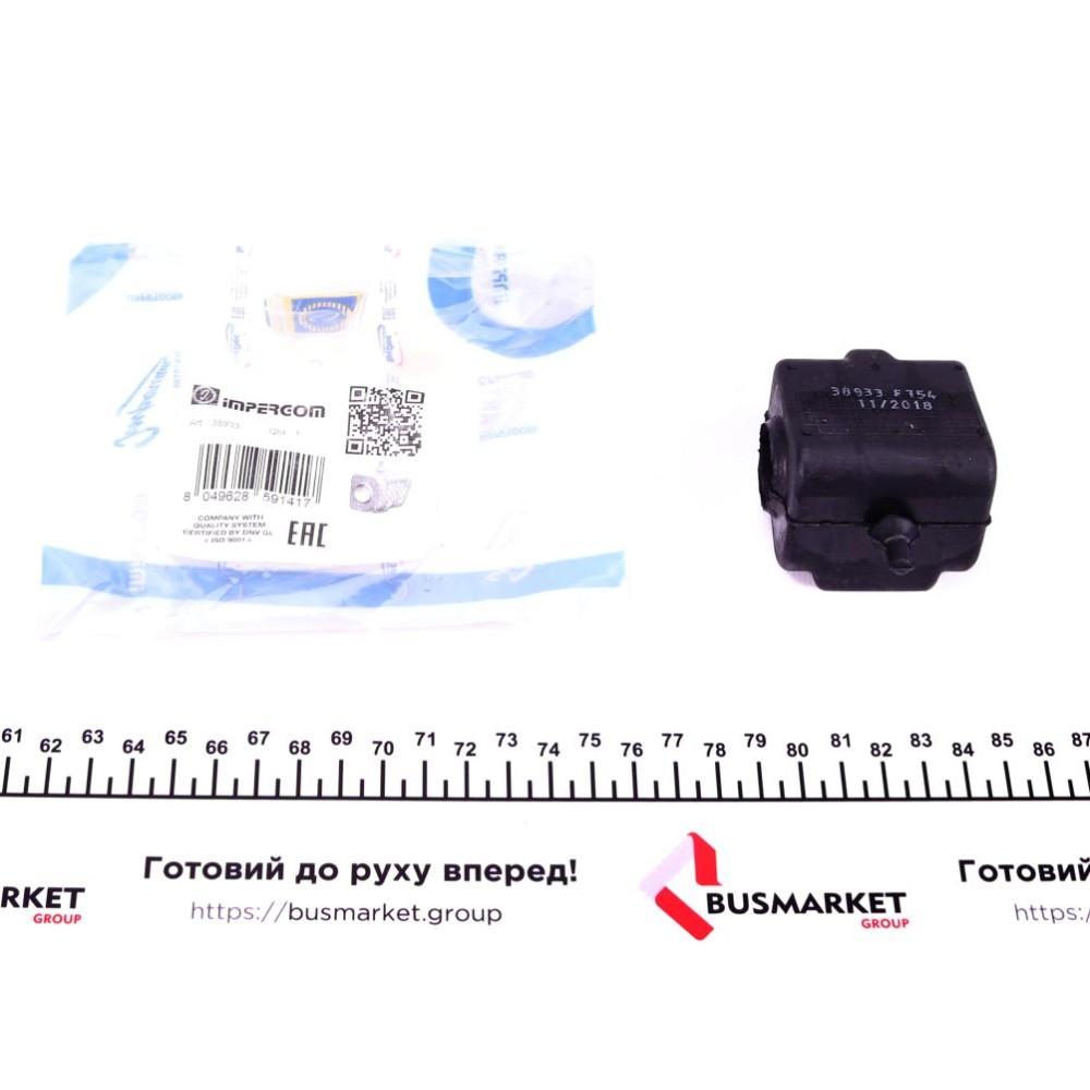 Втулка стабілізатора (переднього) Citroen C3/Peugeot 2008 09- (d=21,5mm)