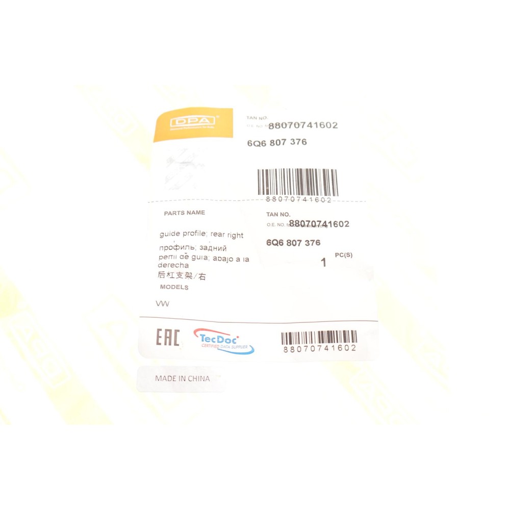 Кронштейн кріплення бампера (заднього/R) VW Polo 01-09