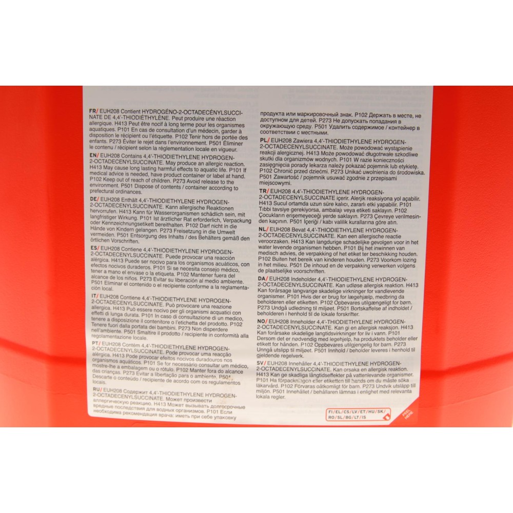 Олива Multi DCTF (20L) (коробка VW DSG) (104997)