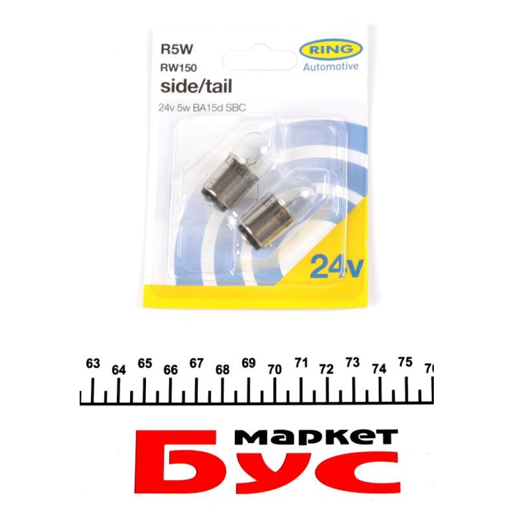 Автолампа R5W 24V 5W BA15d (SBC) Standard (блістер/2шт.)