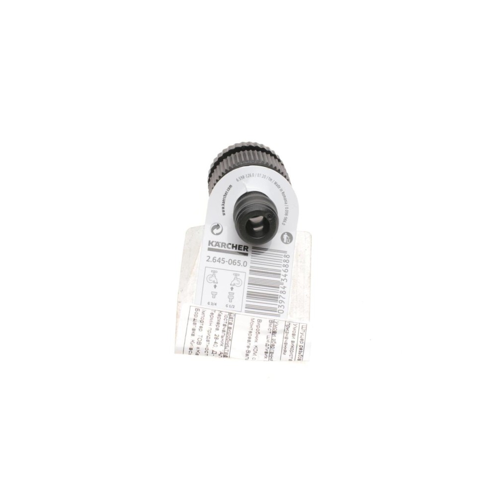 Штуцер для системи полива G3/4 G1/2 (+муфта)