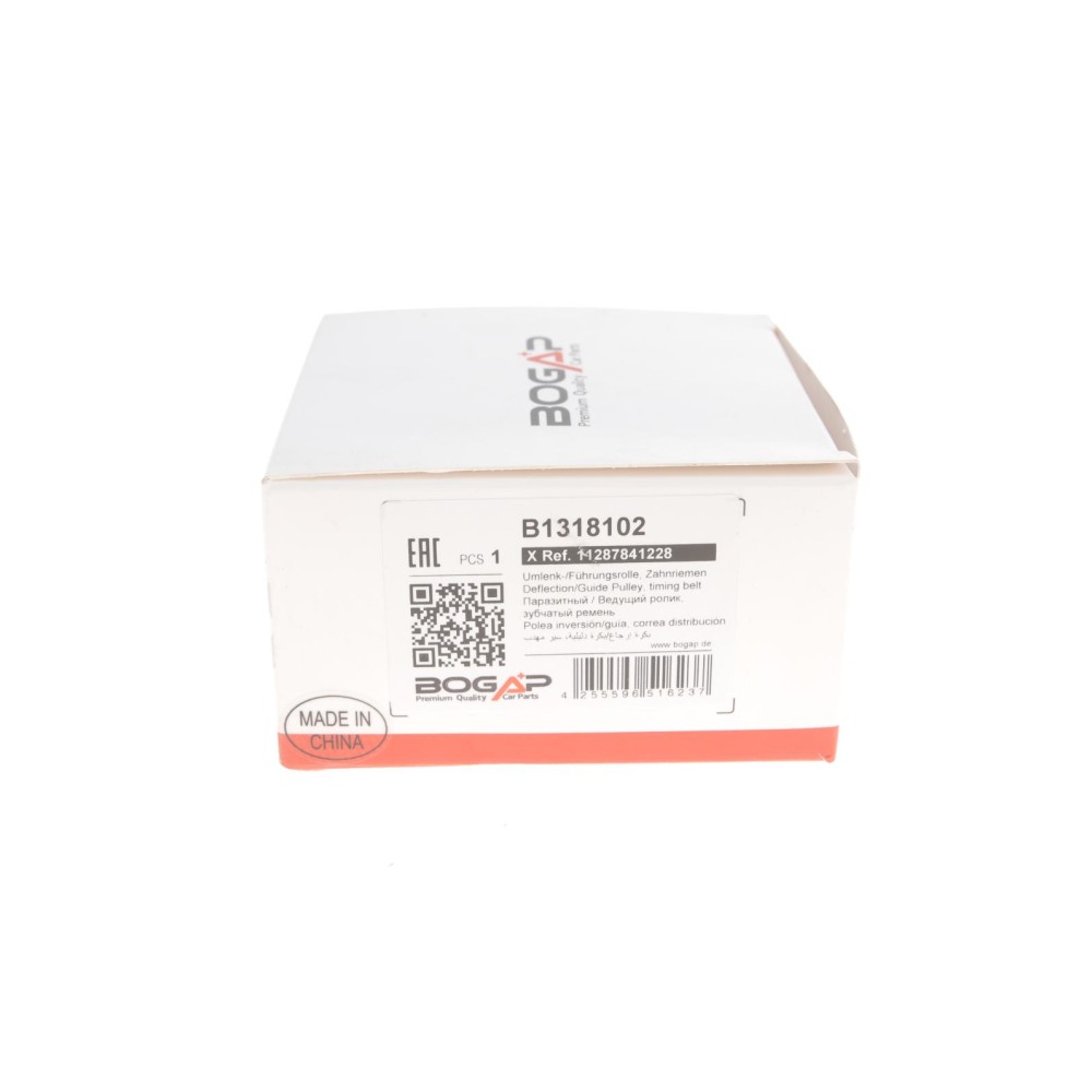 Ролик генератора BMW 3 (E36/E46)/5 (E34)/Z3/Z4 1.6-3.2 90- (паразитний)