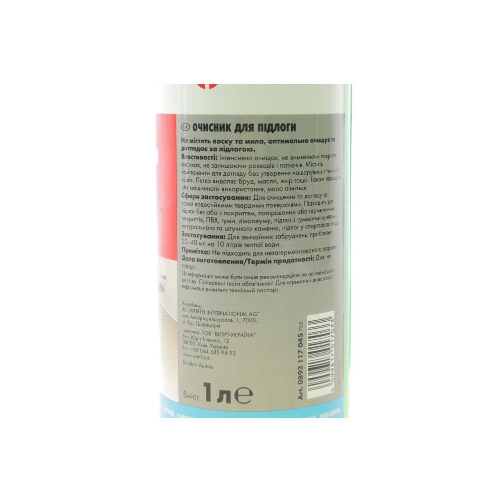 Засіб миючий для підлоги (1L)