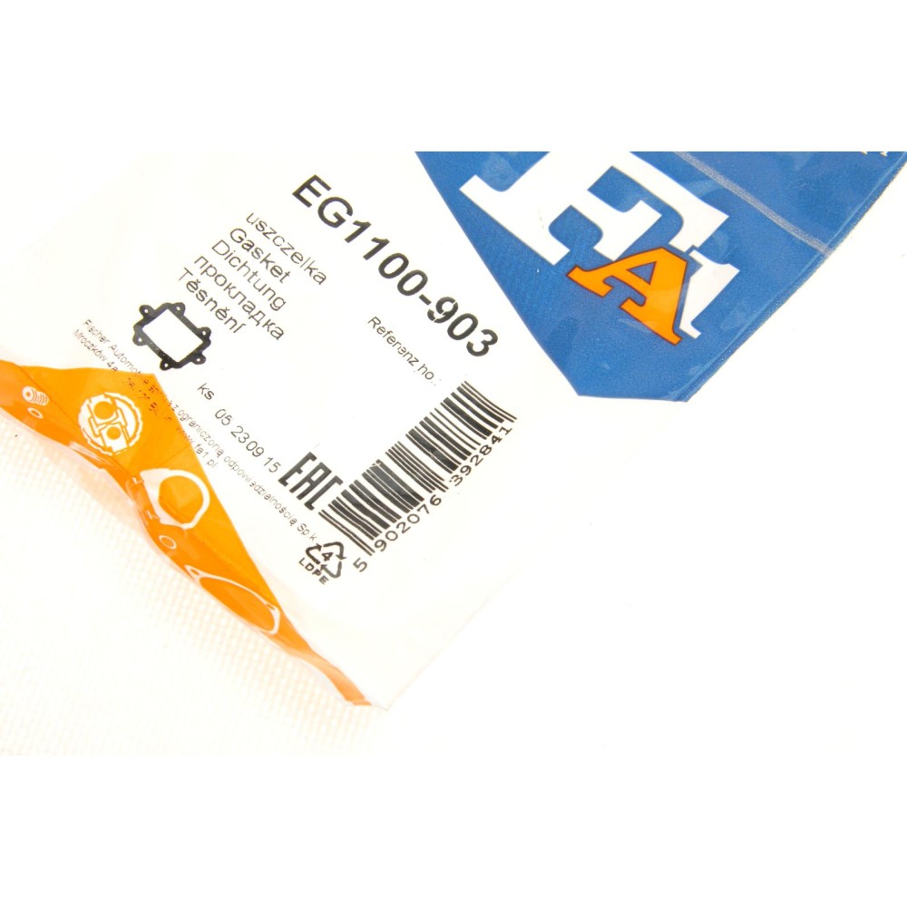 Прокладка клапана EGR Audi Q5/Q7/VW Touareg 3.0 TDI 07-15