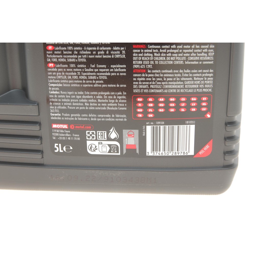 Олива 5W20 8100 Eco-lite (5L) (GM dexos1 GEN3/M2C 930-A/M2C 945-A) (109104)