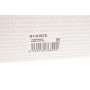 Наконечник тяги рульової (R) Land Rover Range Rover 12-