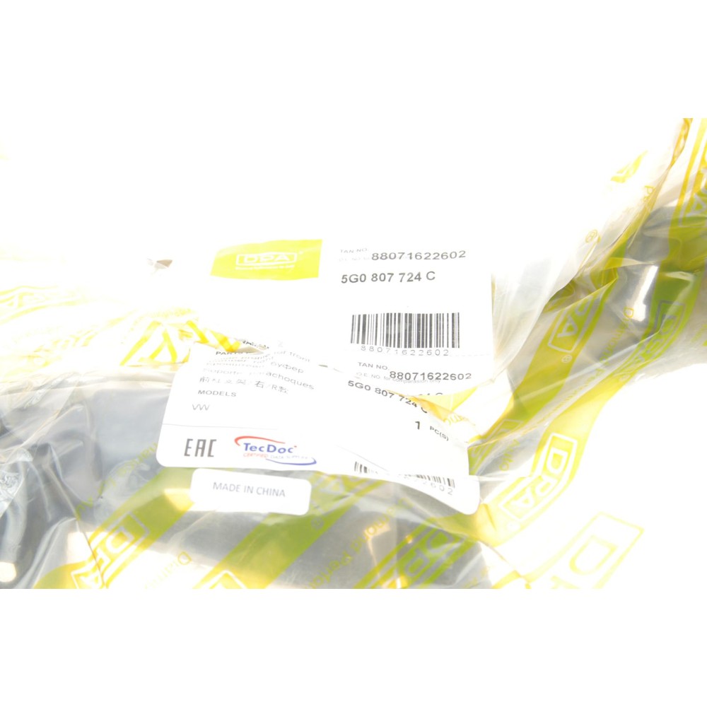 Кронштейн кріплення бампера (переднього/R) VW Golf VII 12-20