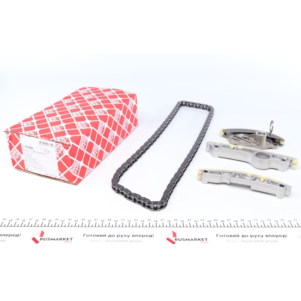 Комплект ланцюга ГРМ Audi A5/A6/A8/Q7/VW Touareg 4.2/5.0/5.2 06-12