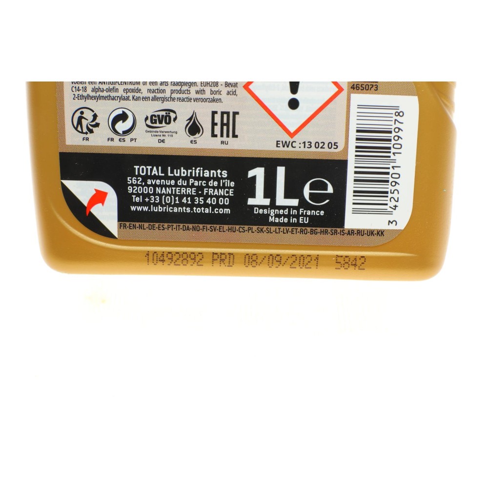 Олива Fluidmatic DCT MV (1L) (варіатор)