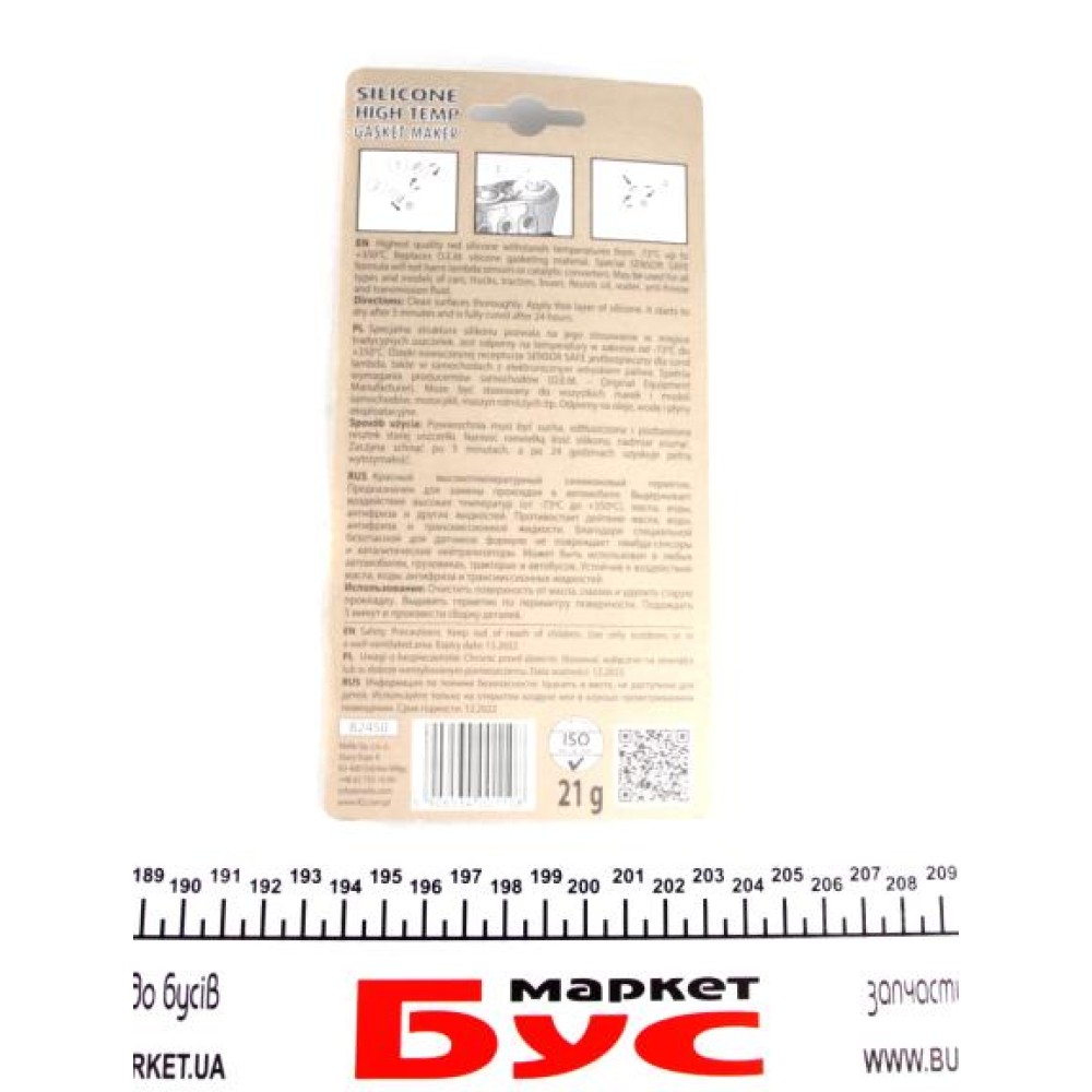 Герметик Sіl Red/Blіs (+ 350C) 21г (червоний)