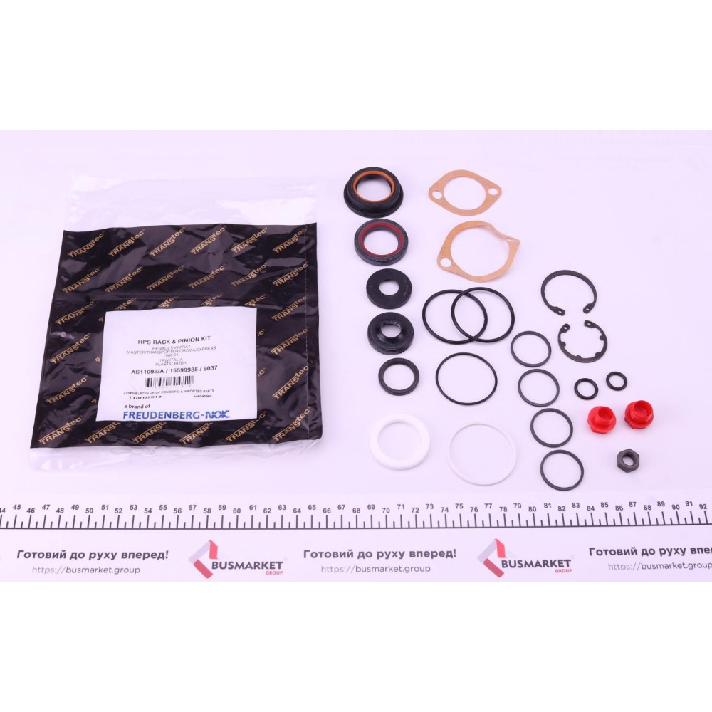 Ремкомплект рейки рульової Citroen Jumper/Fiat Ducato/Peugeot Boxer 86-94 (TRW)