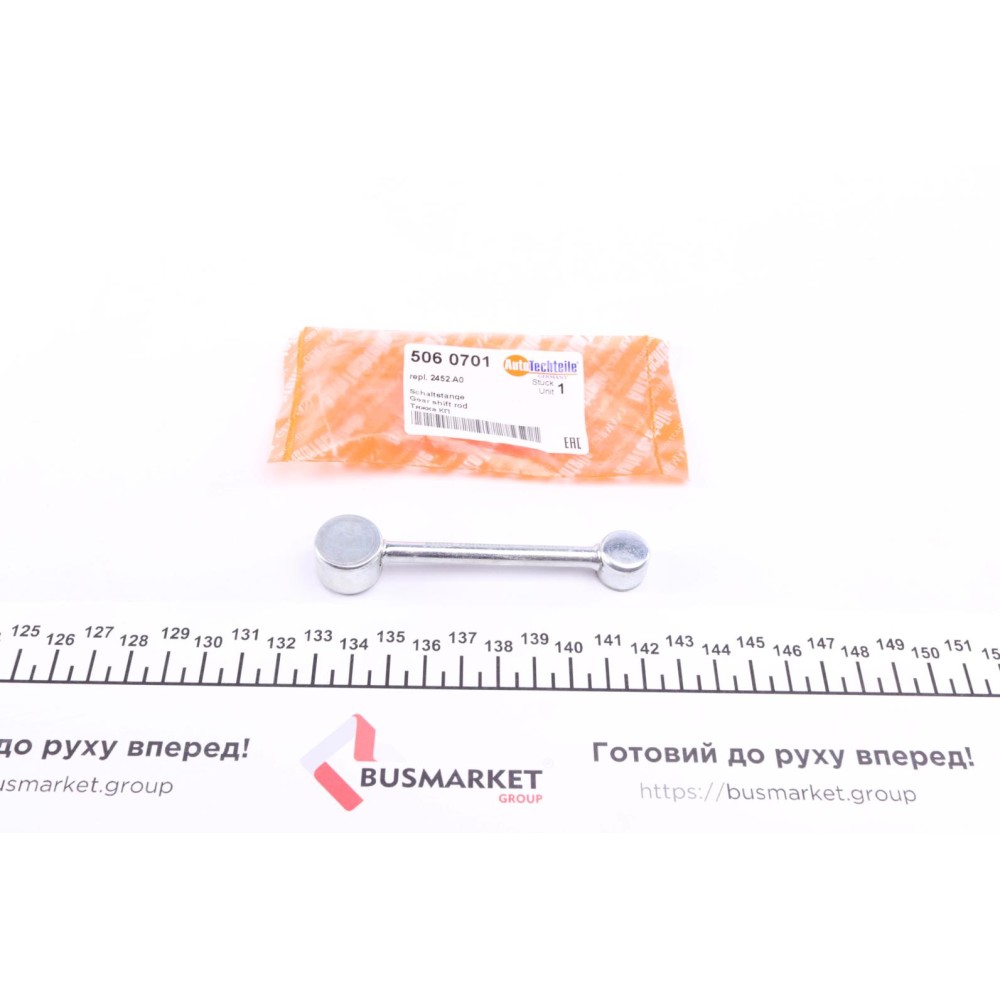 Тяга перемикання передач Citroen Jumpy/Peugeot Expert 1.6/2.0HDI 95-06