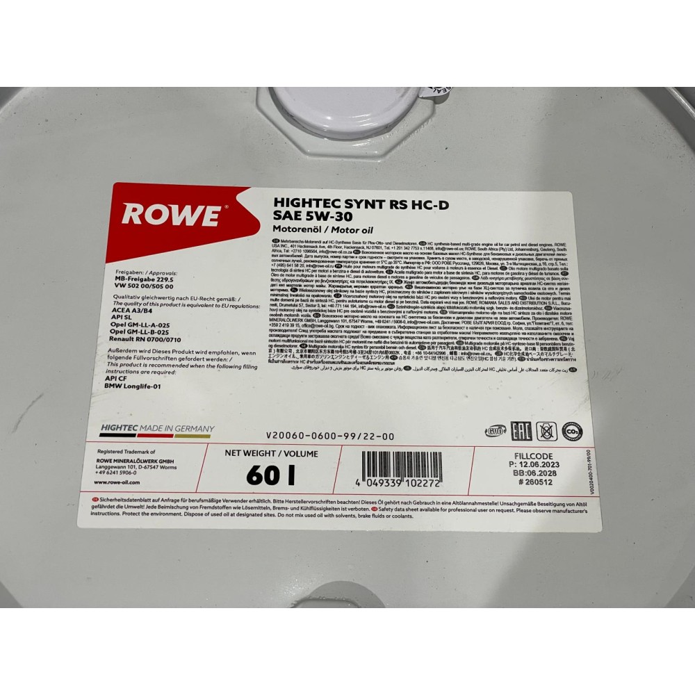Олива 5W30 HIGHTEC SYNT RS HC-D (60L) (MB 229.5/VW 502 00/505 00/GM-LL-A-025/BMW LL-01)