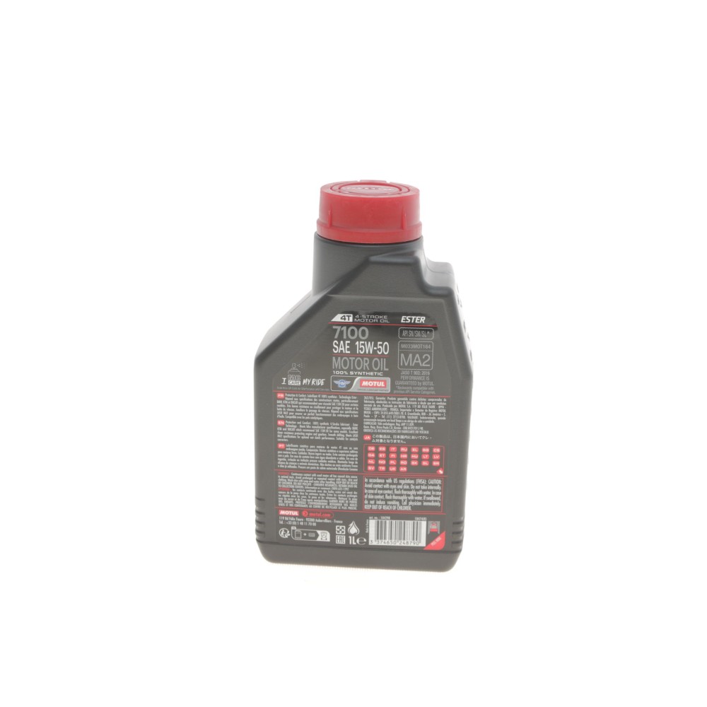 Олива 15W50 7100 4T (1L) (104298)