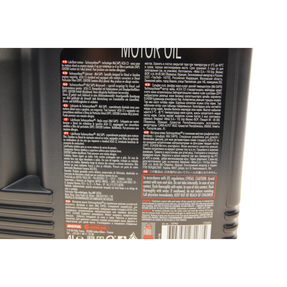 Олива 5W40 6100 SYN-clean (4L) ( BMW LL-04/GM-OPEL dexos2TM/MB 229.51/VW 502 00/505 01) (107942)