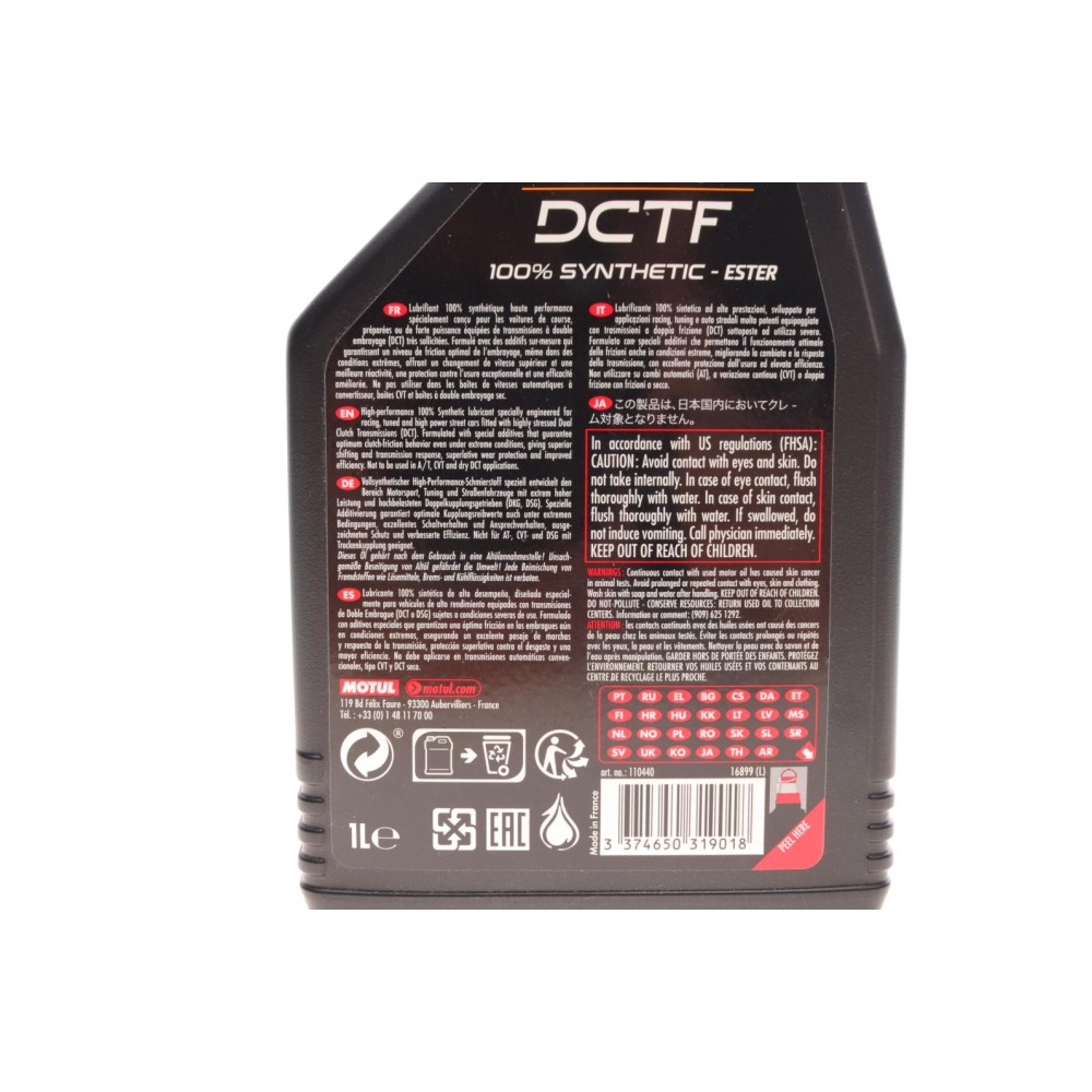 Олива Hight-Torque DCTF (1L) (коробка з подвійним мокрим зчепленням) (G 052 182/TL 52 182/G 052 529)
