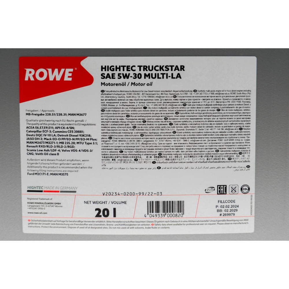 Олива 5W30 HIGHTEC TRUCKSTAR MULTI-LA (20L) (MB 228.51/MB 228.31/MAN M3677)