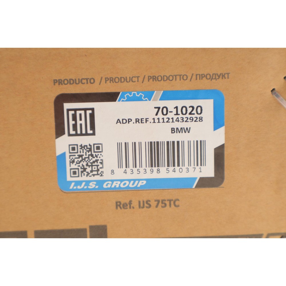 Кришка клапанів BMW 3 (E46)/5 (E39) 2.0-3.0 04-11 (M52/M54)