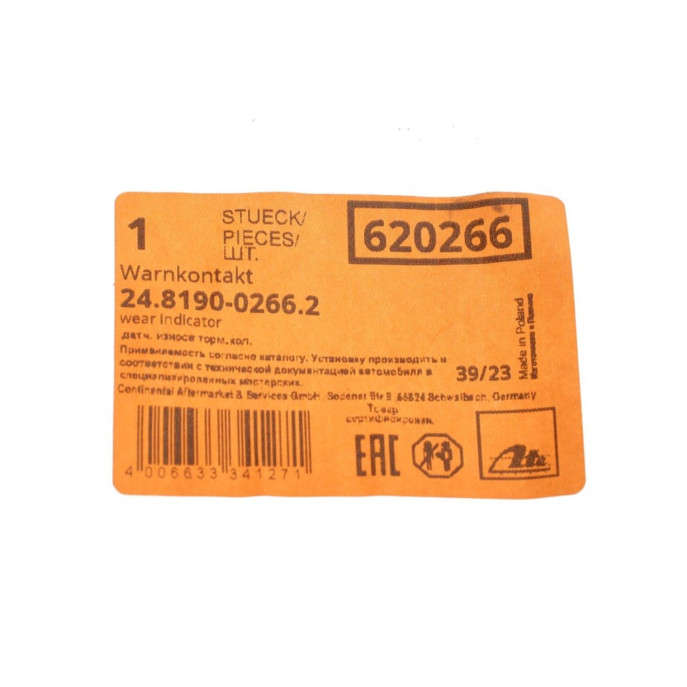 Датчик зносу гальмівних колодок (передніх) BMW 3 (E90-93)/ X1 (E84) 04-11 (L=840mm)