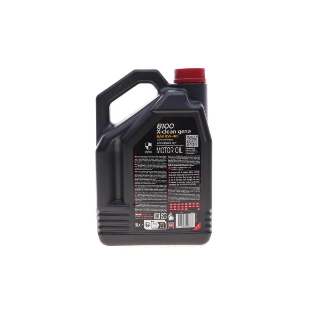 Олива 5W40 X-clean 8100 gen2 (5L) (LL-04/MB 229.31/MB 229.51/VW 511 00)