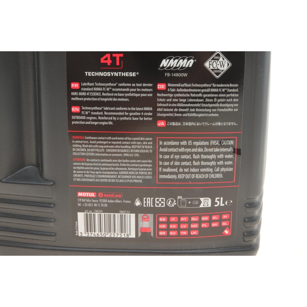 Олива 10W40 Outboard Tech 4T (5L)106354