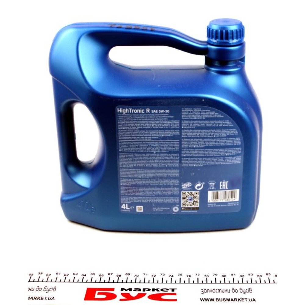 Олива 5W30 High Tronic R (4L) (MB 226.51/Renault RN0720)