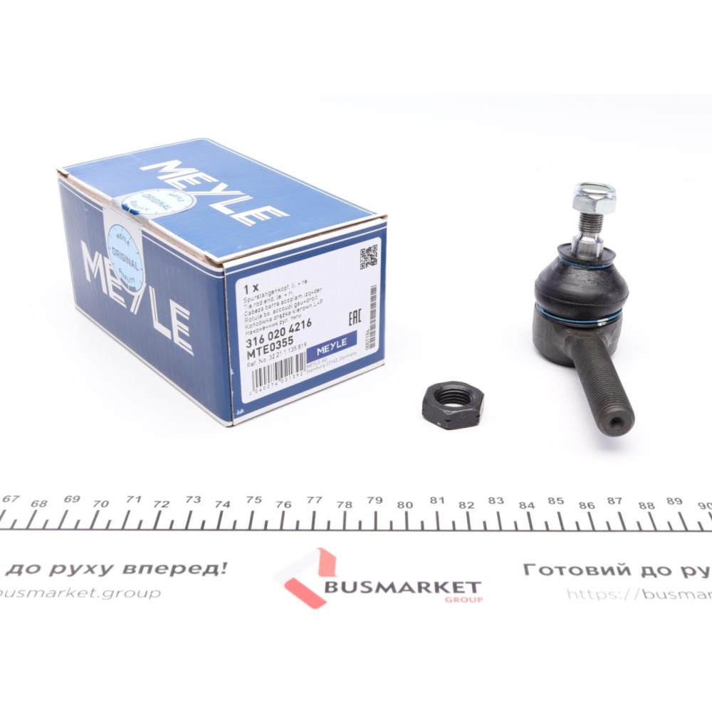 Наконечник тяги рульової BMW 5 (E28/E34) 81-99 (L=80mm)