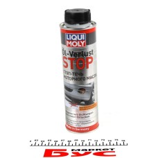 Присадка для оливи в двигун cтоп-течь Oil-Verlust-Stop (300 мл)