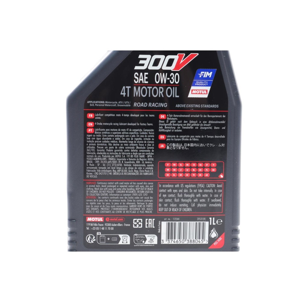Олива 0W30 300V Factory Line Road Racing 4T (1L) (112544)