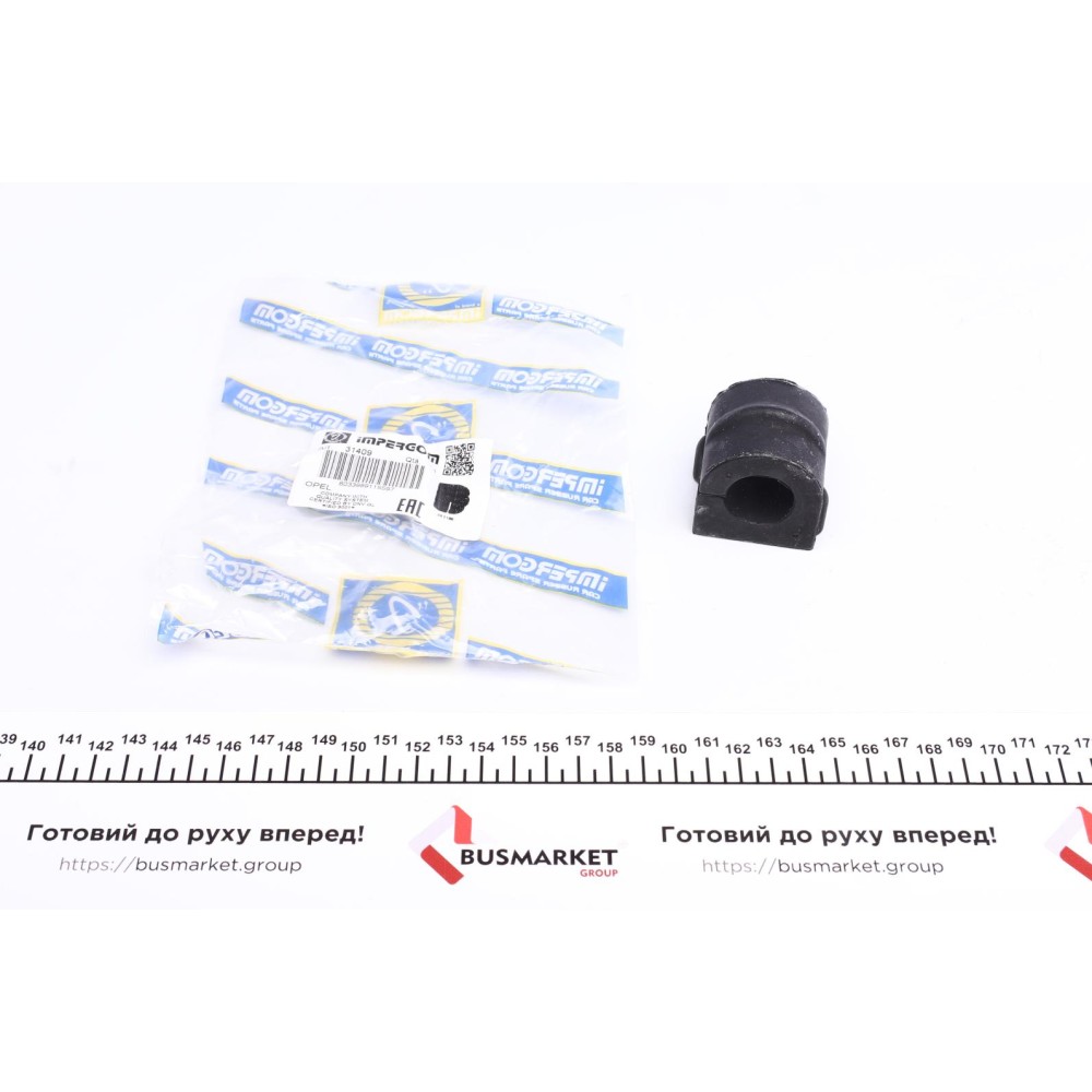 Втулка стабілізатора (переднього) Opel Omega B 94-03 (d=23mm) 23x40