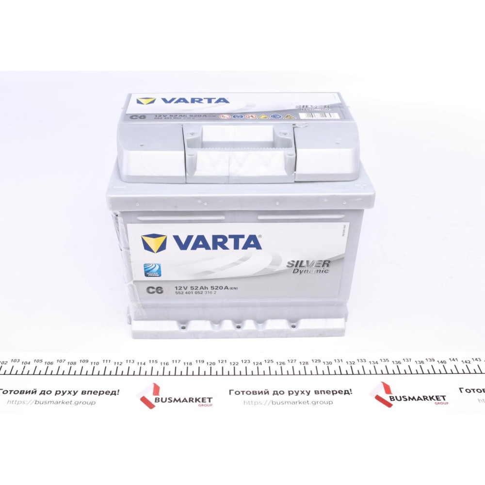 Акумуляторна батарея 52Ah/520A (207x175x175/+R/B13) Silver Dynamic C6
