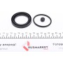 Ремкомплект супорта (переднього) Fiat Ducato 06- (d=48mm) (Bosch)