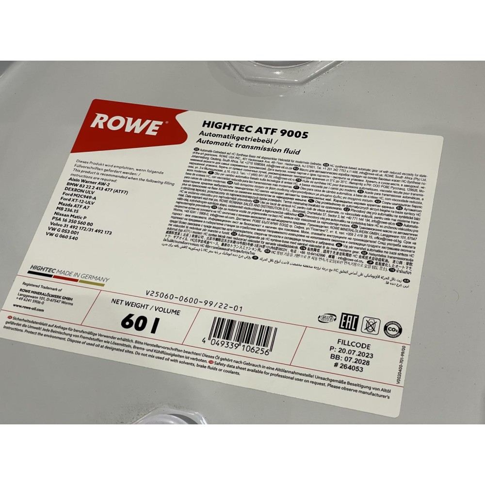 Олива HIGHTEC ATF 9005 (60L) (MB236.15) (синій)