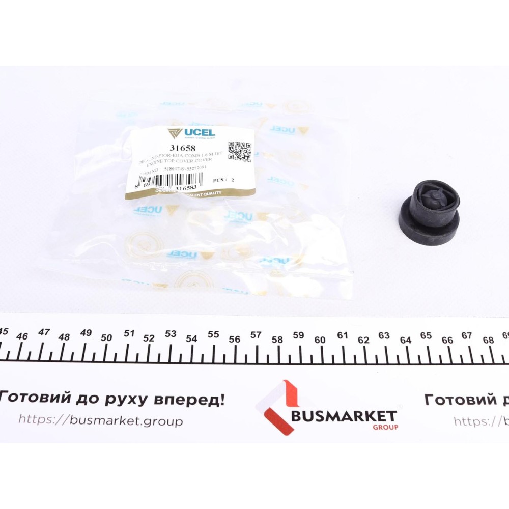 Подушка кришки двигуна декоративної Fiat Doblo 1.6 Multijet/Opel Combo