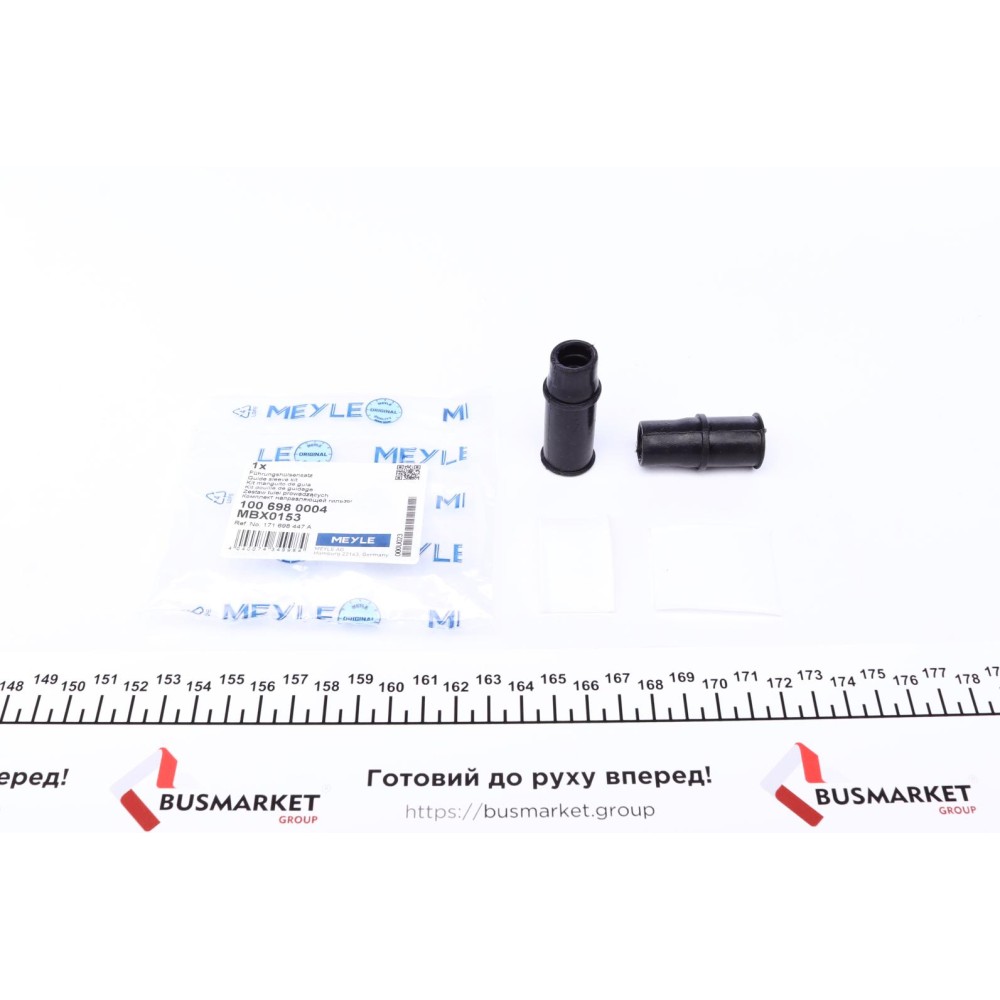 Направляюча супорта (переднього/к-кт) VW Caddy l/Golf/ Jetta/ Passat/ Polo 74-01