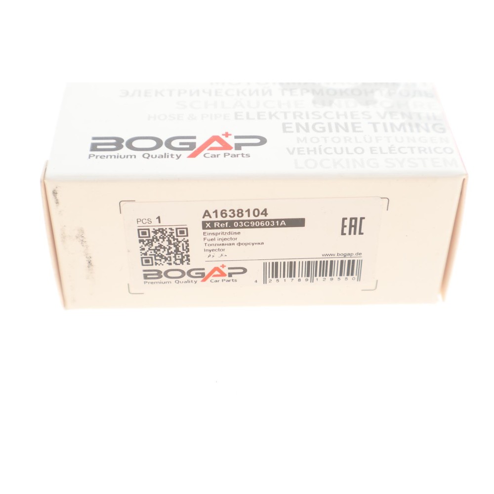 Форсунка Skoda Fabia/Rapid/Roomster 1.6 07-14/VW Polo1.6 10-