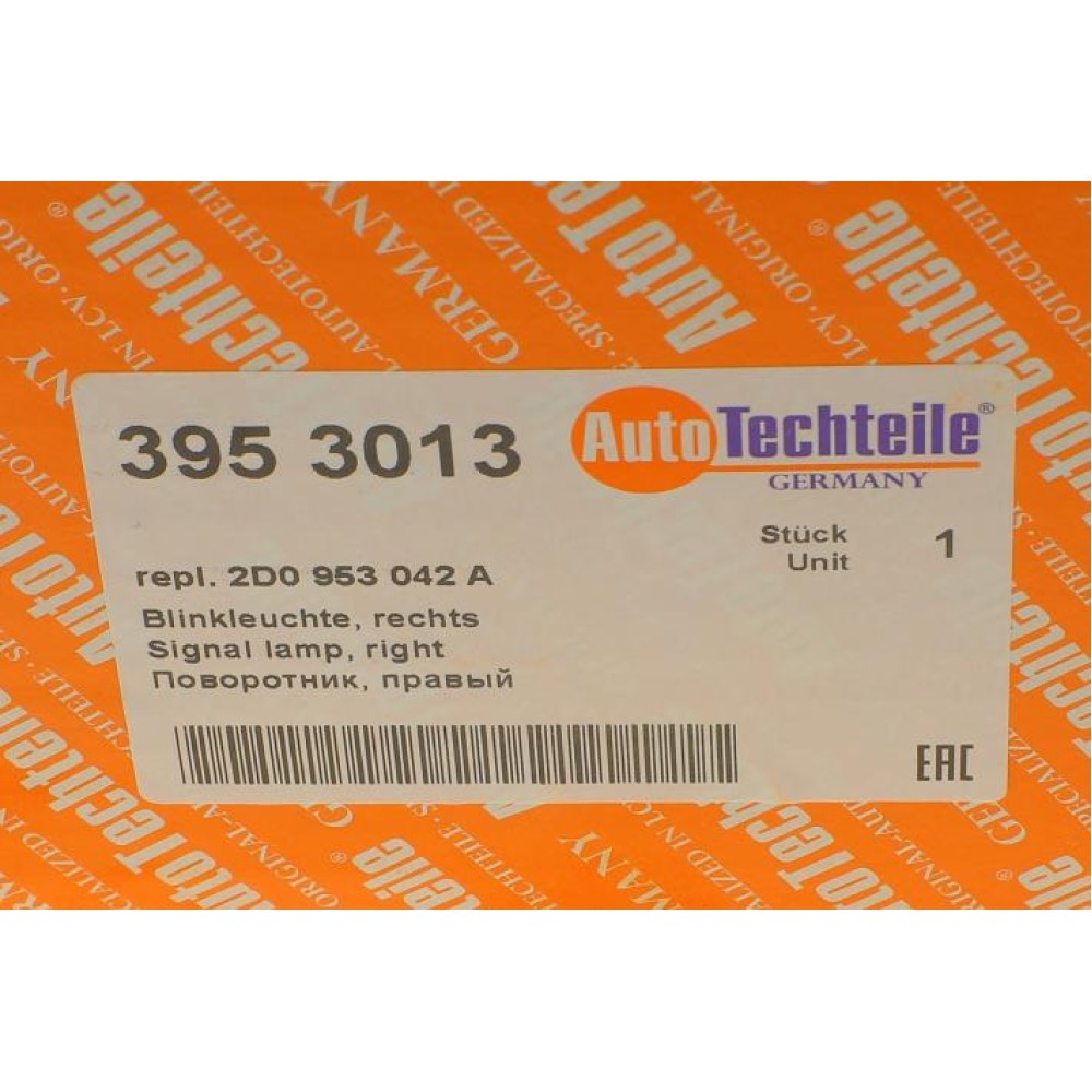 Поворот передній VW LT 96-06 (R) (білий) (без патрона) (9530.13)