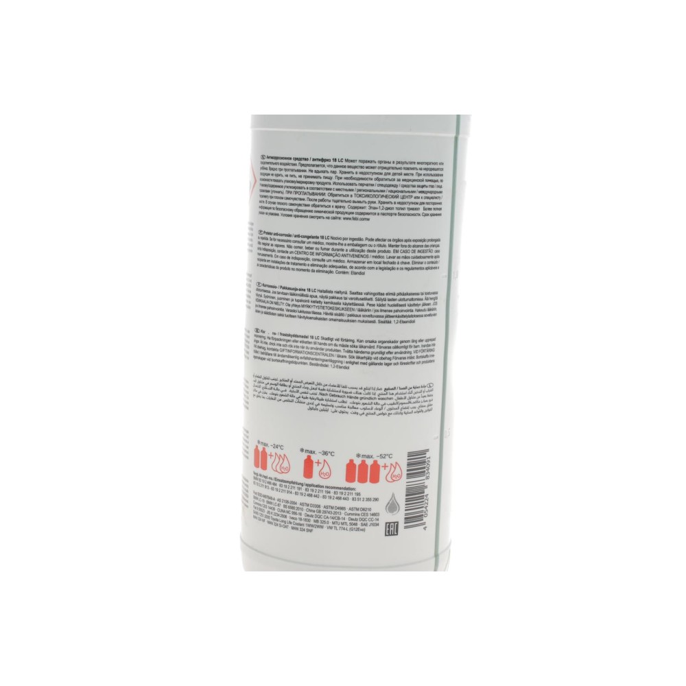 Антифриз (зелений) 18 LC (1.5L) (-52°) (концентрат)