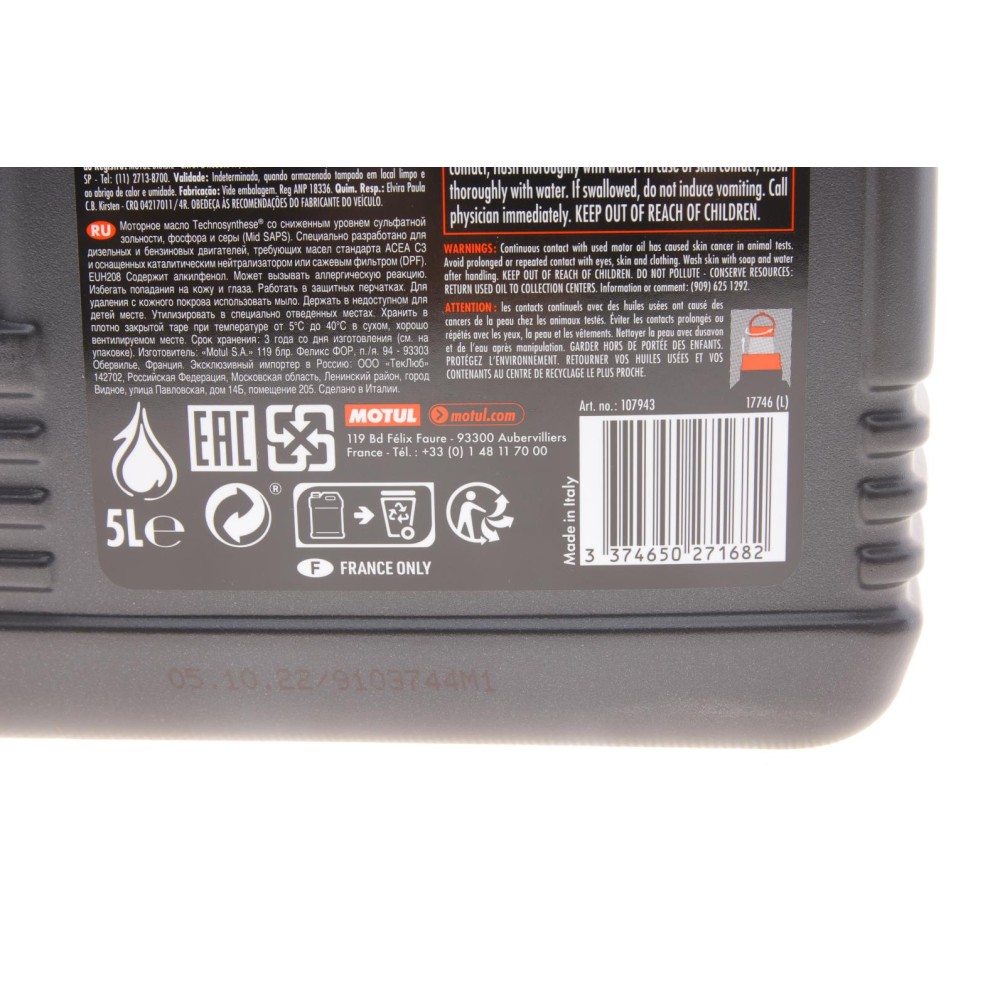 Олива 5W40 6100 SYN-clean (5L) ( BMW LL-04/GM-OPEL dexos2TM/MB 229.51/VW 502 00/505 01) (107943)