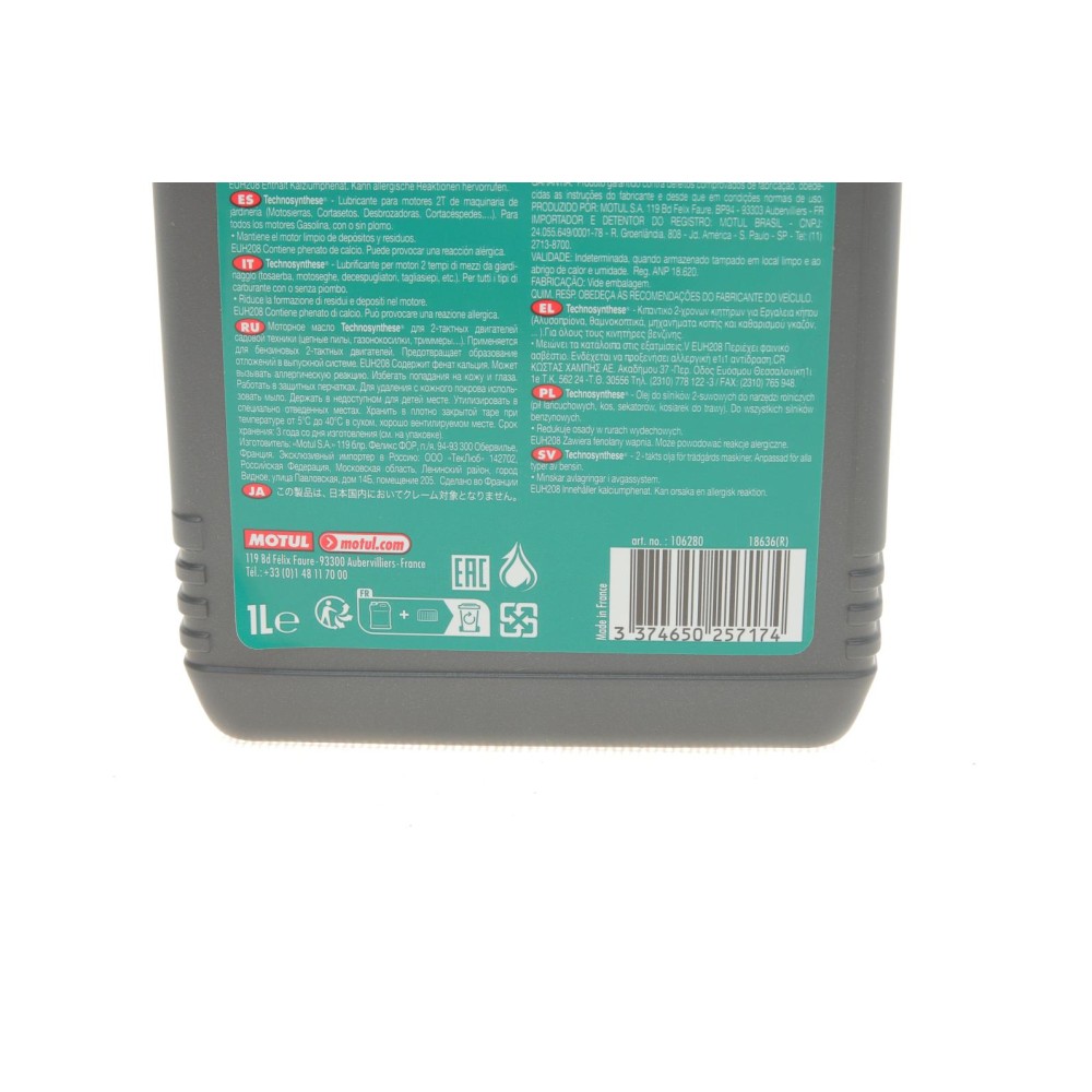 Олива Garden 2T (1L) (106280)