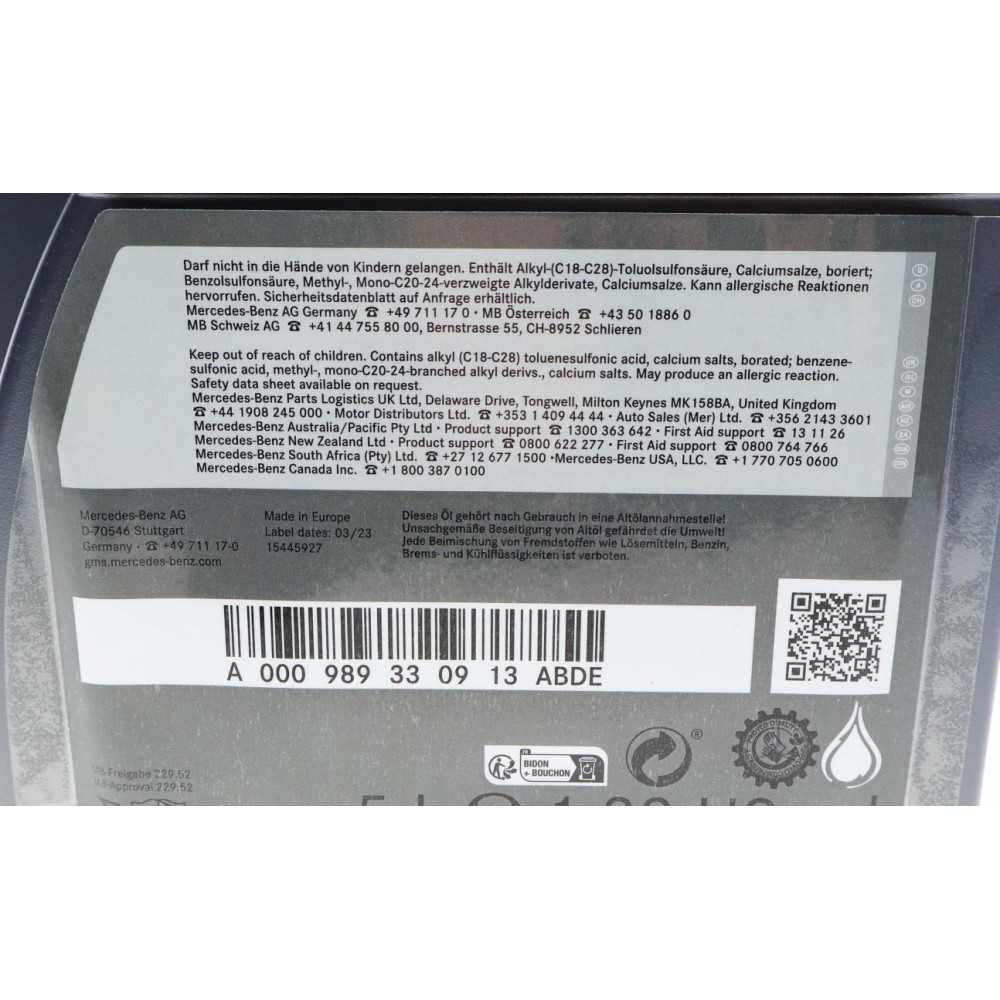 Олива 5W30 MB229.52 (5L)