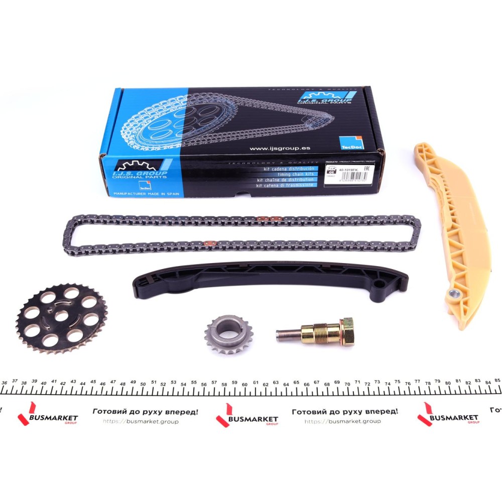 Комплект ланцюга ГРМ Ford Fiesta V 1.3 01-08 (ланцюг, натяжник, шестерня)