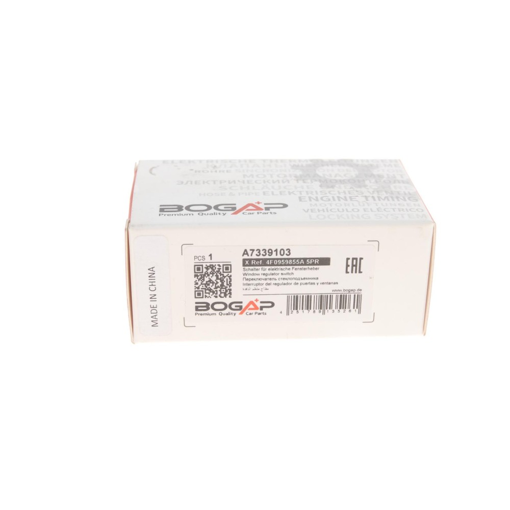 Кнопка склопідіймача (R) Audi A3 04-13/A6 05-11/Q7 06-15