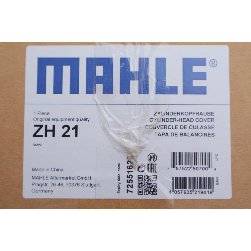 Кришка клапанів BMW 3 (E90/E91/E92/E93) 2.5/3.0 04-13 (N52)